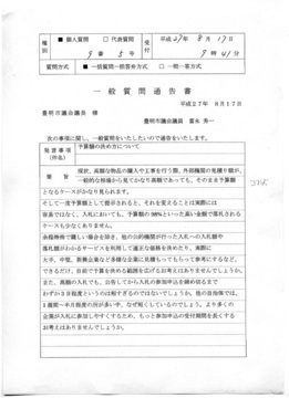18.JPG