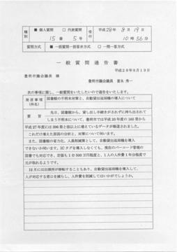 19 0005.jpg