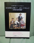 20080130classic1.jpg