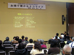 20090228Nishiwaki1.jpg