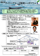 20100601kariyas.jpg