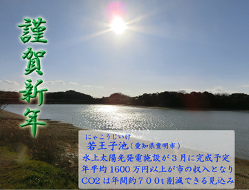 2017年賀2.jpg