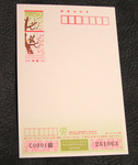 PICT3380.jpg