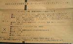 PICT3386.jpg