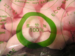 ecosoft2.jpg